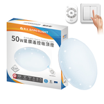 DanceLight dance light 4-6 square meters 50W star diamond dimming and color LED ceiling light (four-section wall cutting/remote control dual use), , large