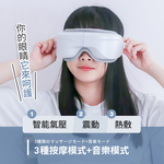 5C熱敷按摩眼罩｜至尊款 多色可選, , large