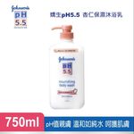 嬌生pH5.5 杏仁保濕沐浴乳, , large
