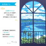 日本製【コスモ】長門簾《帆船海景》, , large