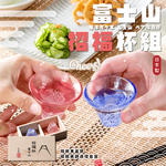 Mount Fuji Lucky Cup Set, , large