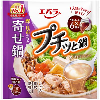 EBARA迷你濃縮什錦風味湯底