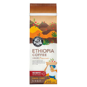 伯朗精品咖啡豆-衣索比亞-250g