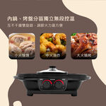 AIWA 愛華 多功能料理盤 電烤盤 AI-GEH3, , large