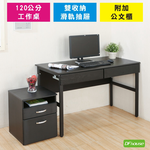 computer desk, , large
