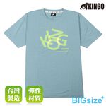 KINGO-大尺碼-男款 圓領T恤-灰藍-413141, , large