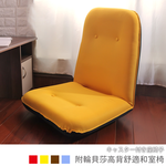 Bertha High Back Comfortable Japanese Room Chair with Wheels, , large