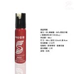 GS MALL 台灣製造 40cc 防狼辣椒水 辣椒水 防狼辣椒水 催淚辣椒水 辣椒水 防身辣椒水 辣椒精 隨機色, , large