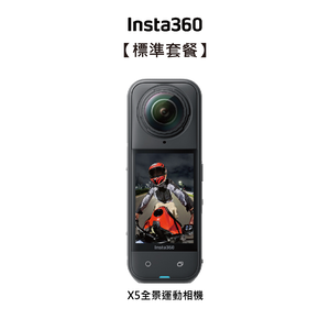 Insta360 X5