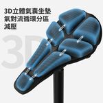 JFT 氣囊坐墊｜腳踏車/自行車專用｜減壓減震｜防滑固定｜簡單安裝｜舒適耐用, , large