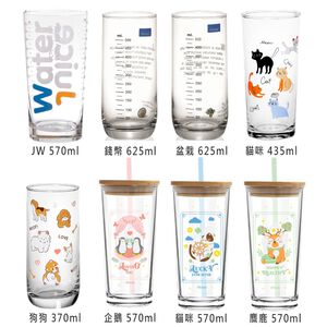 刻度杯 8款 Ocean 玻璃刻度杯 飲料杯 玻璃杯 水杯 牛奶杯 果汁杯 無鉛玻璃 金益合