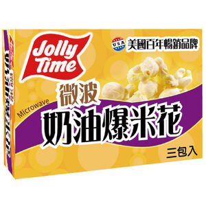 【安心價】JOLLY TIME 微波爆米花-奶油味