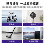 超電王中繼 2.7米 9尺2P延長線 SNB-2P-9, , large