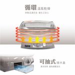 Yen Sun YS-9911DD Dish Dryer, , large