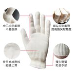 【TOPWAY】棉紗工作手套 工地 搬家 貨運 物流 園藝, , large