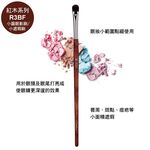 【Galatea葛拉蒂】 紅木系列 小圓眼影刷 / 小遮瑕刷R3BF, , large