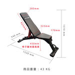 [Body Dynamic] TO-BC05 Workout Bench, , large