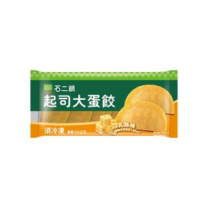 Stone Pot Cheese Egg Dumplings