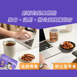 [HSIN YUAN] NuttyNuts Crispy Taiwanese Chicken Almond (30g x 1 Can), , large