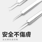 【SUNDEN】極 專業精細粉刺夾 不鏽鋼粉刺夾 黑頭粉刺 粉刺調理 拔粉刺 粉刺針粉刺棒 美容工具 痘痘棒 挑擠痘針 SD1641, , large
