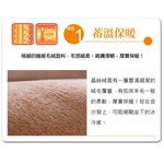 【日本藤田】AIRFit氧活力晶絲絨支撐保暖空氣座墊(兩色可選) 可水洗 雪貂絨 發熱 水洗坐墊 日本技術 3D立體透氣, , large