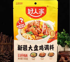  Haorenjia Seasoning for Xinjiang Style Chicken