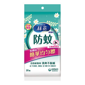 絲花防蚊柔濕巾20片