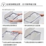 【this-this】日本Like-it｜橫向式分類垃圾桶 25L, , large