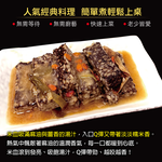 赤豪家庭私廚 麻油米血1包(300g±10%／包/固形物225g)_任選, , large