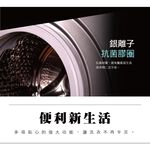 HERAN 禾聯 12kg 蒸氣洗 變頻滾筒洗衣機 HWM-C1243V, , large