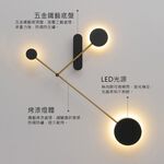 【H&R安室家】 B款LED擺角壁燈 ZA0241, , large