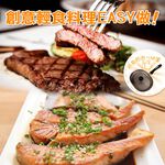 【日本Peacetar必仕達】澳洲原礦 手工鑄造 輕食系列牛排鍋33cm 不沾 波形鍋 煎魚鍋 不沾鍋 煎鍋, , large