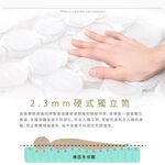 台灣製【藤原傢俬★捲包床】防螨抗菌硬式豆腐獨立筒捲包床(單人3尺/單人加大3.5尺)-適中偏硬, , large