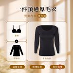 【巧奇】MIT石墨烯罩杯式回熱衣/保暖衣/發熱衣/溫感衣/遠紅外線/抑菌除臭/舒適親膚, , large