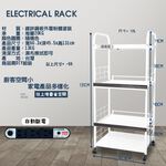 GS MALL 台灣製造 4層滑輪2拉板插座電器架 收納架 四層電器架 層板架 收納架 電器架 電器收納 層架 收納架, , large