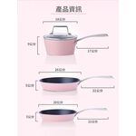【美國MotherGoose鵝媽媽】FancyPan粉品 IH導磁不沾平底鍋20cm, , large