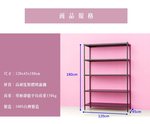 【Y HOUSE】120x45x180cm perforated plate five-layer shelf perforated plate shelf iron rack - paint white, , large