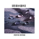 SOLIS 狩獵迷彩系列側背小包-附迷你包-冷冽黑, , large