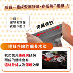 日本製【CERVIN】紅外線備長炭保暖護膝, , large