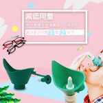 GS MALL 台灣製造 不求人輕鬆點眼藥水輔助器 點眼器 眼藥水輔助器 眼藥水器 點眼藥水 不求人 顏色隨機 藥水輔助, , large