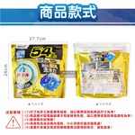 [日日好物]日本P&G-Ariel PRO POWER酵素漂白去污強洗淨力洗衣凝膠球54顆/金袋(去漬消臭洗衣球補充包,筒槽防霉洗衣膠囊,直立/滾筒式洗衣機皆適用), , large