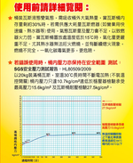GS MALL 台灣製造 20公斤 桶裝瓦斯專用節能帶 瓦斯節能帶 桶裝瓦斯節能帶 桶裝節能帶 瓦斯節能 節能帶, , large