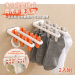 Coat hanger, , large