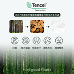 【Clany可蘭霓】抗菌親膚天絲棉Protimo中腰高彈內褲 M-XL 典雅粉 2230-32, , large