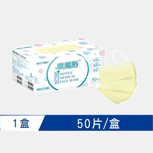 [佑全保健藥妝]華新摩戴舒醫用平面口罩(萊姆黃)50片/盒