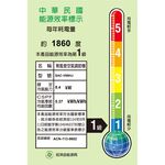 SANLUX Sanyo Taiwan Inverter Cooling & Heating Grade 1 Energy Efficiency Split Air Conditioner SAE-V86HJ / SAC-V86HJ, , large