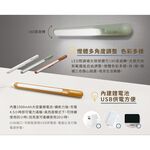 LED閱讀補光燈(L1) 磁吸宿舍燈 USB充電 DIY免工具安裝, , large