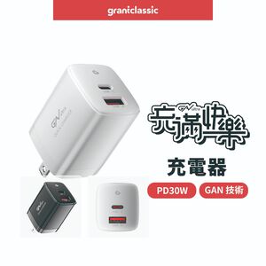【GC】充滿快樂 35W 雙孔GaN氮化鎵充電器 USB-C*1+USB-A*1 快充頭|TYPE-C|手機/筆電充電器,  【GC】充滿快樂 35W 雙孔GaN氮化鎵充電器 USB-C*1+USB-A*1 快充頭|TYPE-C|手機/筆電充電器