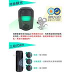 金德恩 GS MALL 台灣製造 雙效超音波驅鼠器 驅蟲 光波驅鼠 超音波驅鼠 物理驅鼠 驅鼠器 驅鼠, , large