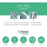 【現貨】MIT台灣製 天絲棉舒膚男內著 消臭背心 PL6804, , large